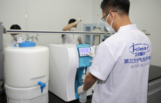 上海甲醛檢測(cè)治理技術(shù)你了解嗎？——艾克瑞爾