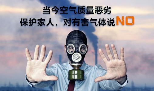 民用建筑工程上海室內(nèi)空氣檢測(cè)的深入細(xì)節(jié)探討！